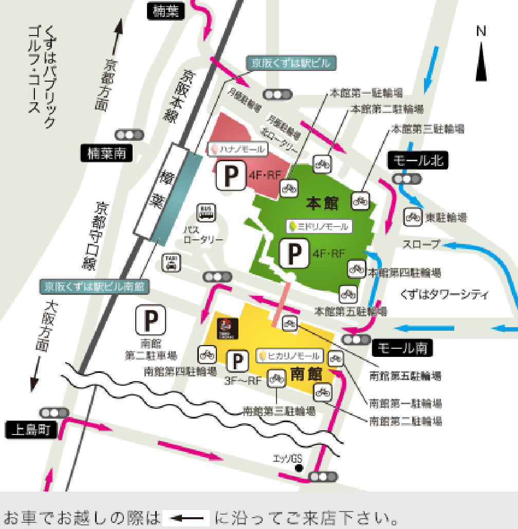 くずはモール駐車場攻略2026！料金無料条件と混雑回避の裏ワザ