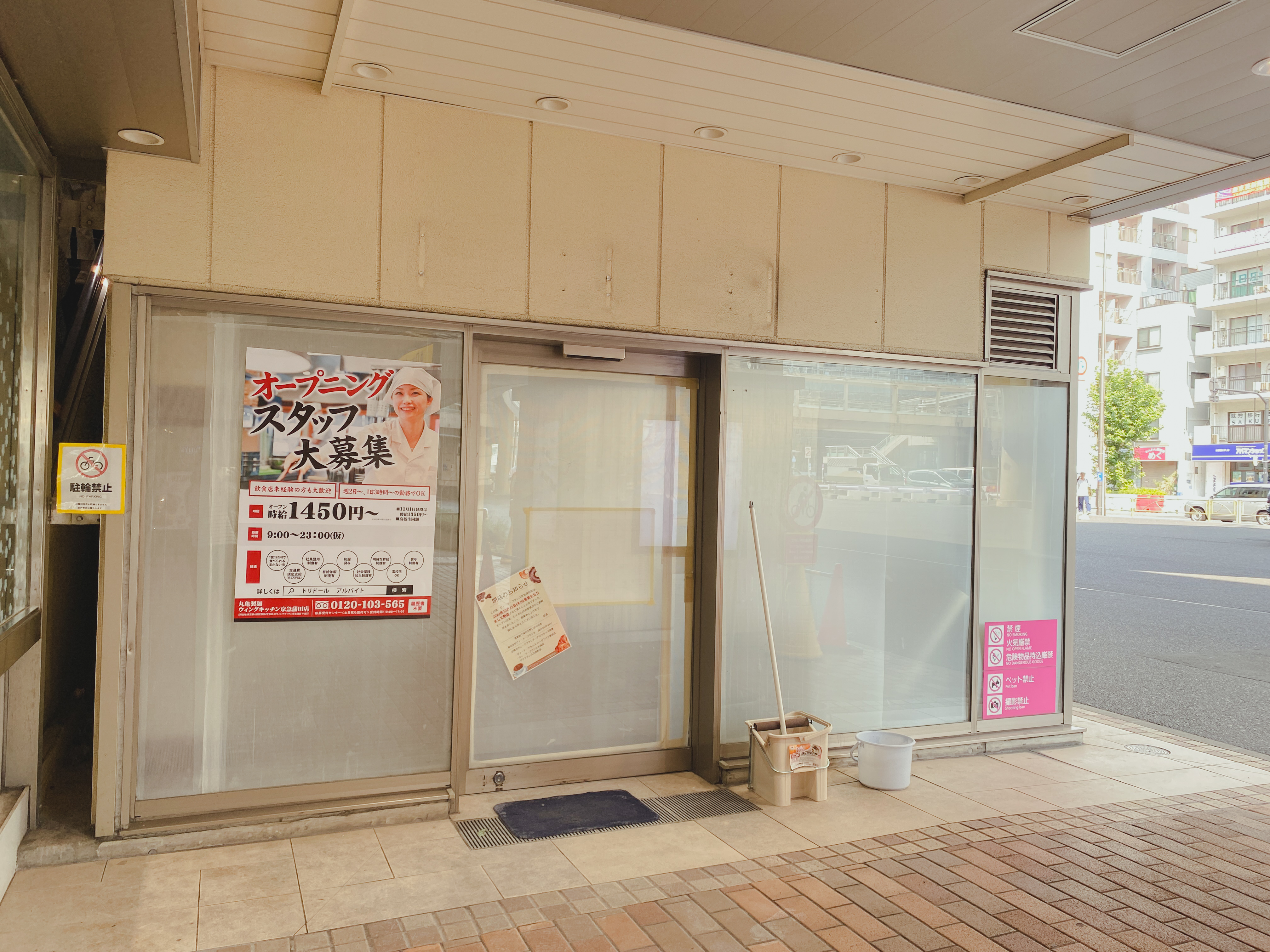 蒲田に丸亀製麺はある？出店状況の真相と最寄りの穴場店舗を徹底解説
