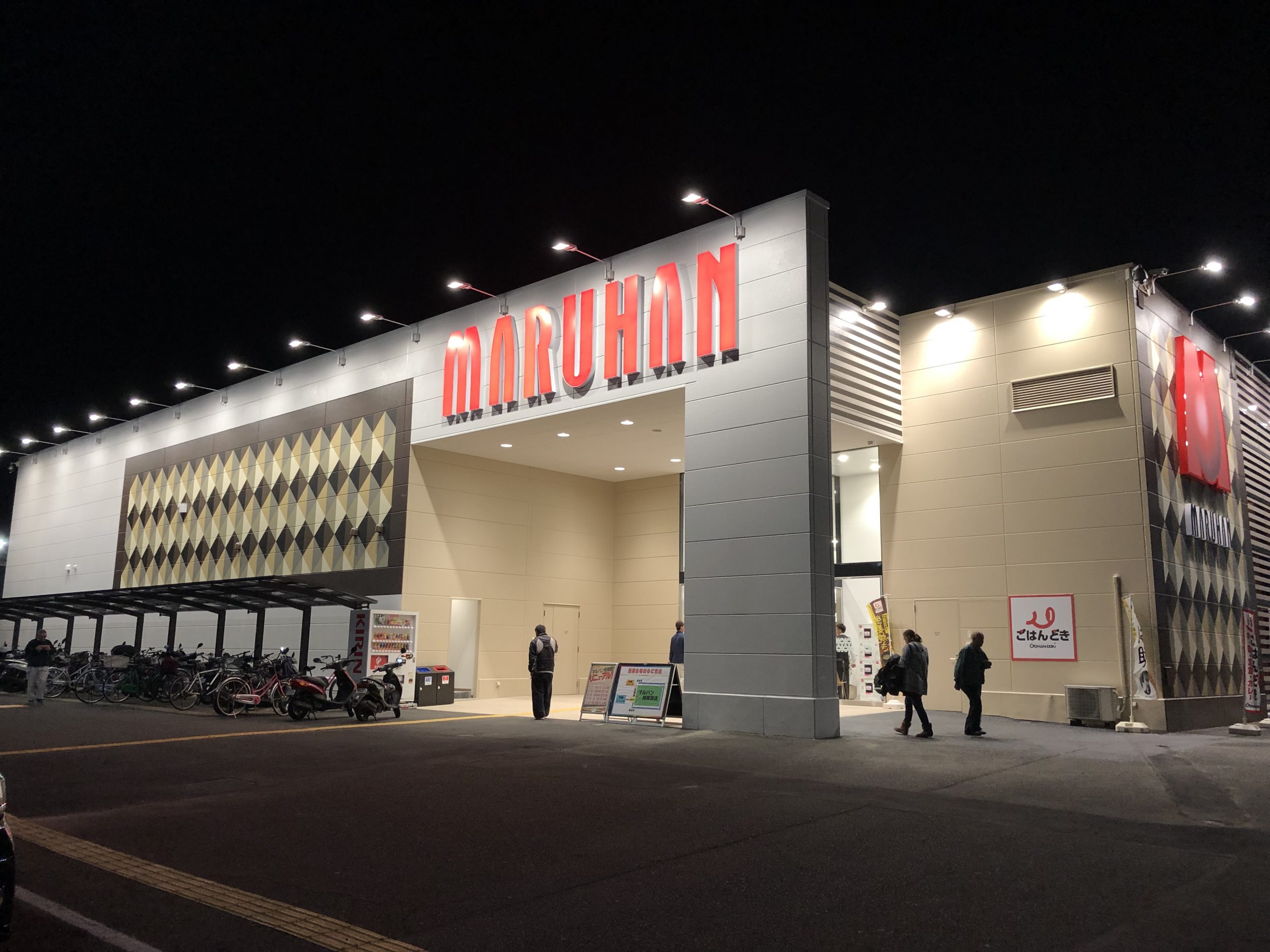 マルハン相模原店の出玉データと旧イベの真相｜2026最新状況を検証