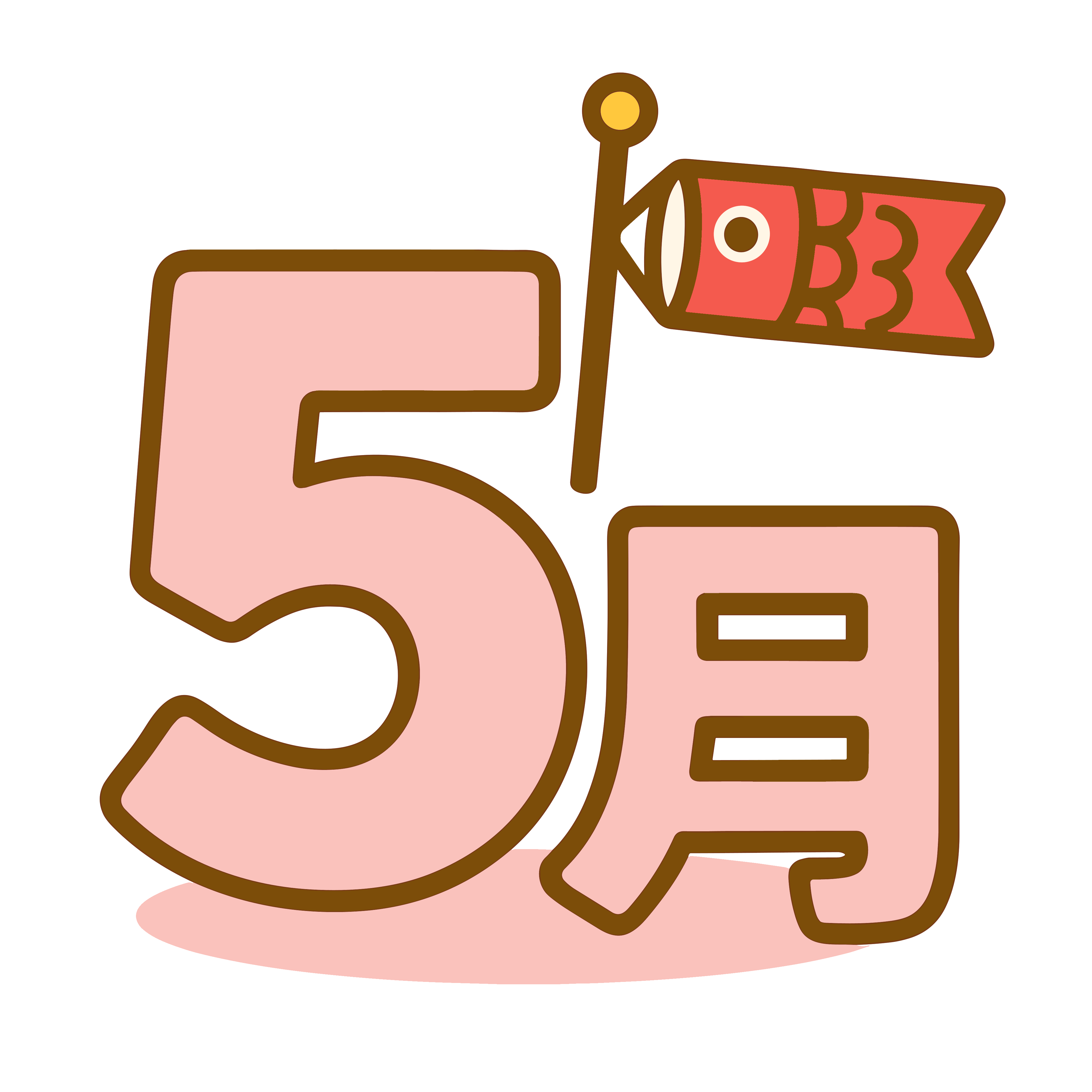 【2026最新】5月の無料イラスト厳選！おたより・Pop即戦力素材集