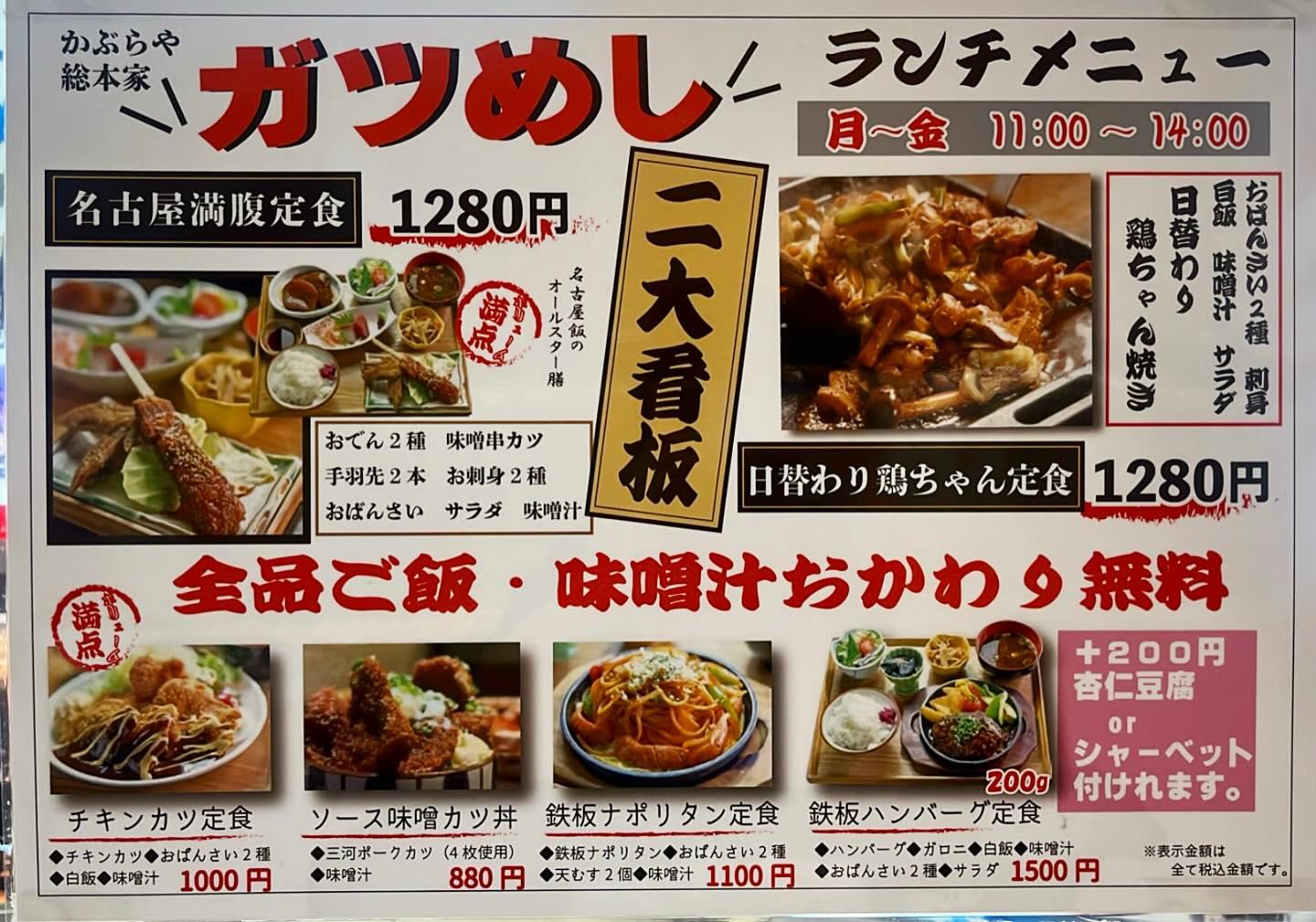 かぶらや総本家の魅力と評判を徹底解剖！黒おでんと名物料理の真価