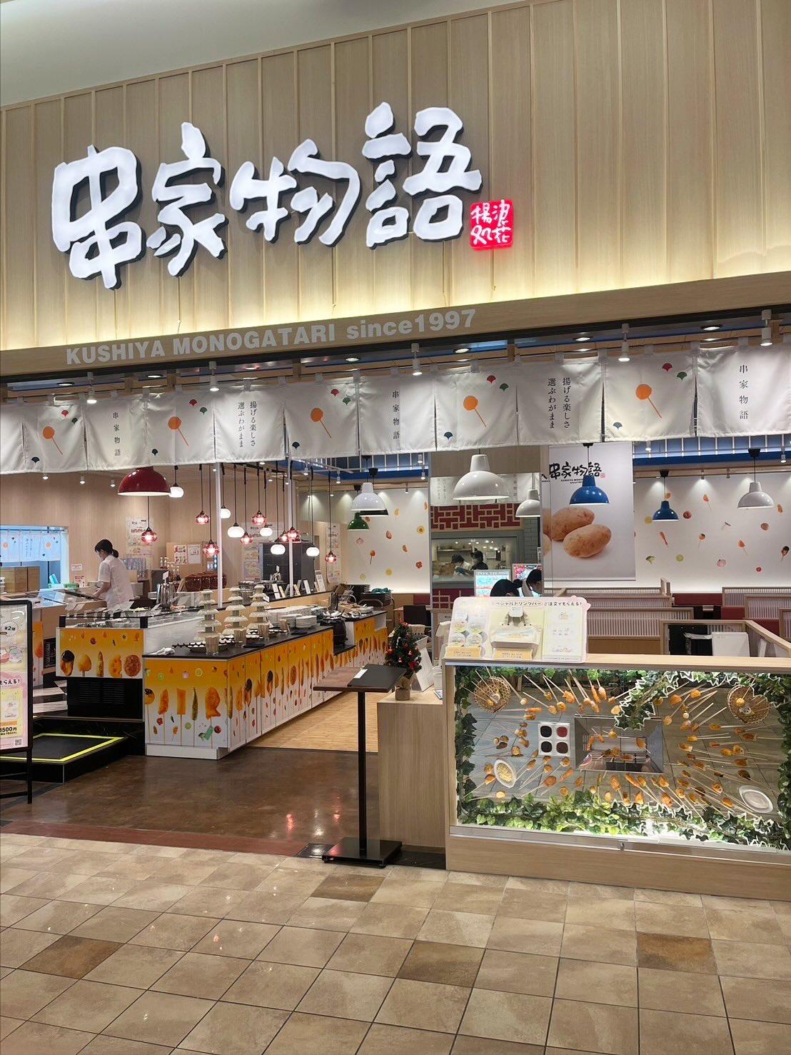 串家物語の食べ放題完全攻略｜料金の違いと元を取る裏ワザ