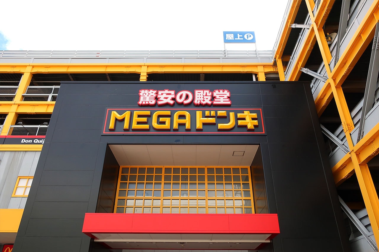 MegaドンキUny東海通店完全攻略！営業時間・チラシからテナントまで