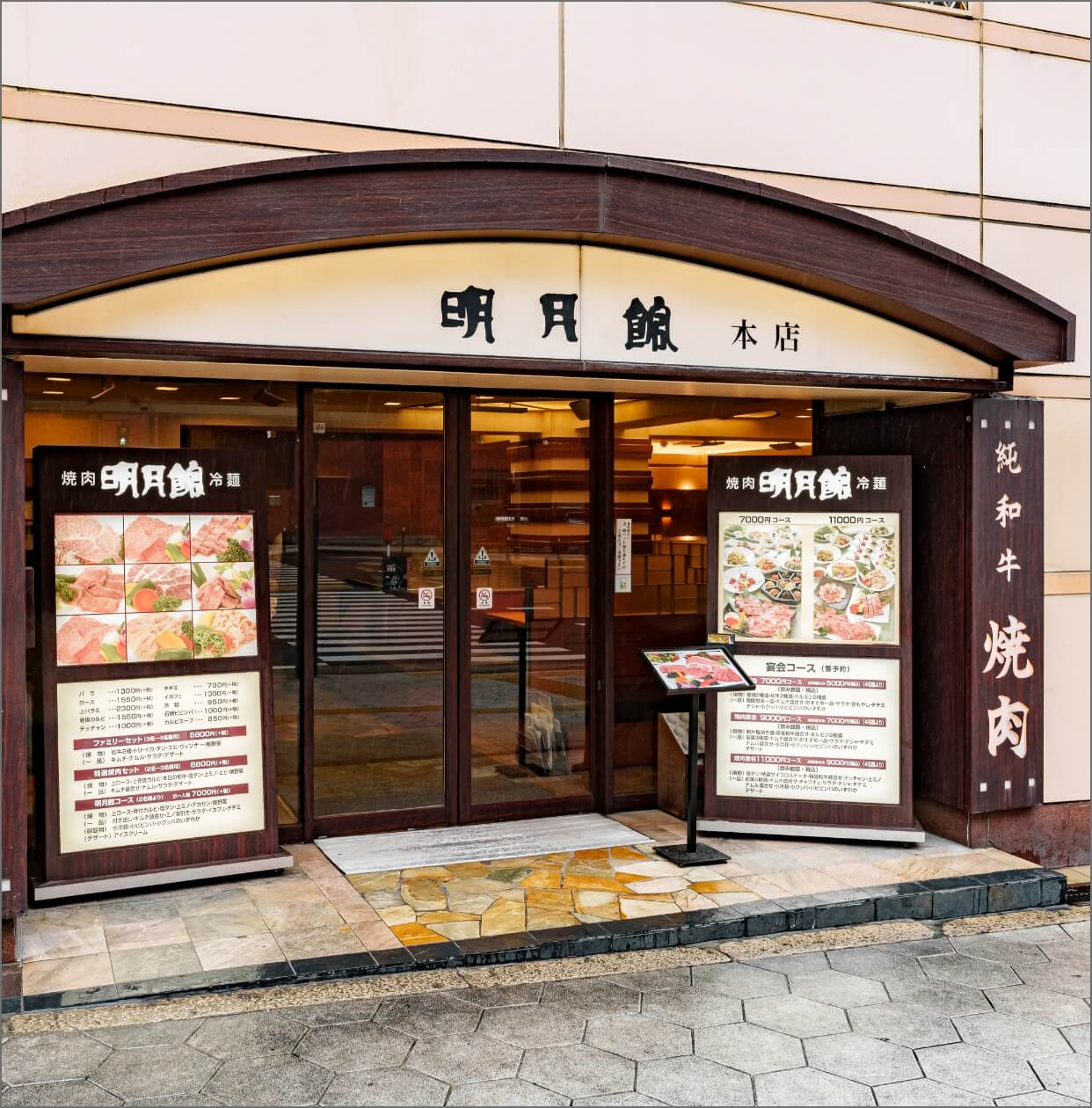 明月館 上本町本店が愛され続ける理由｜ランチ・個室予約と評判の真相
