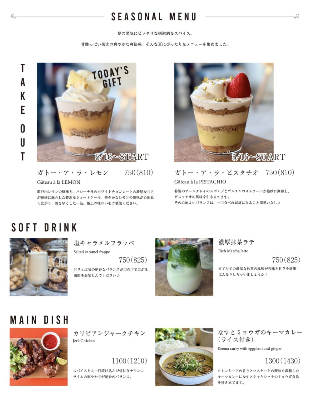 【2026最新】八王子駅の焼肉食べ放題どこが正解？コスパ最強店を徹底調査
