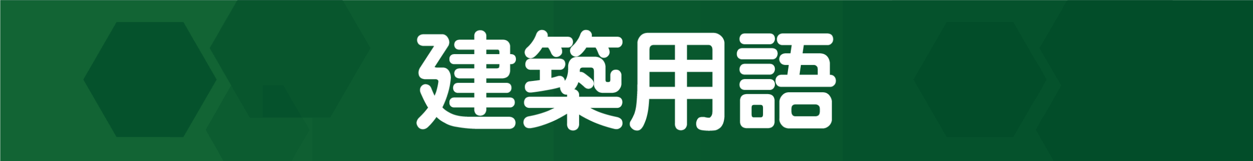 【2026年最新考察】呪術史を揺るがす「け んじゃ く」の真実―千年蠢いた異形の執念と現代アニメ界を席巻する絶対的悪の系譜