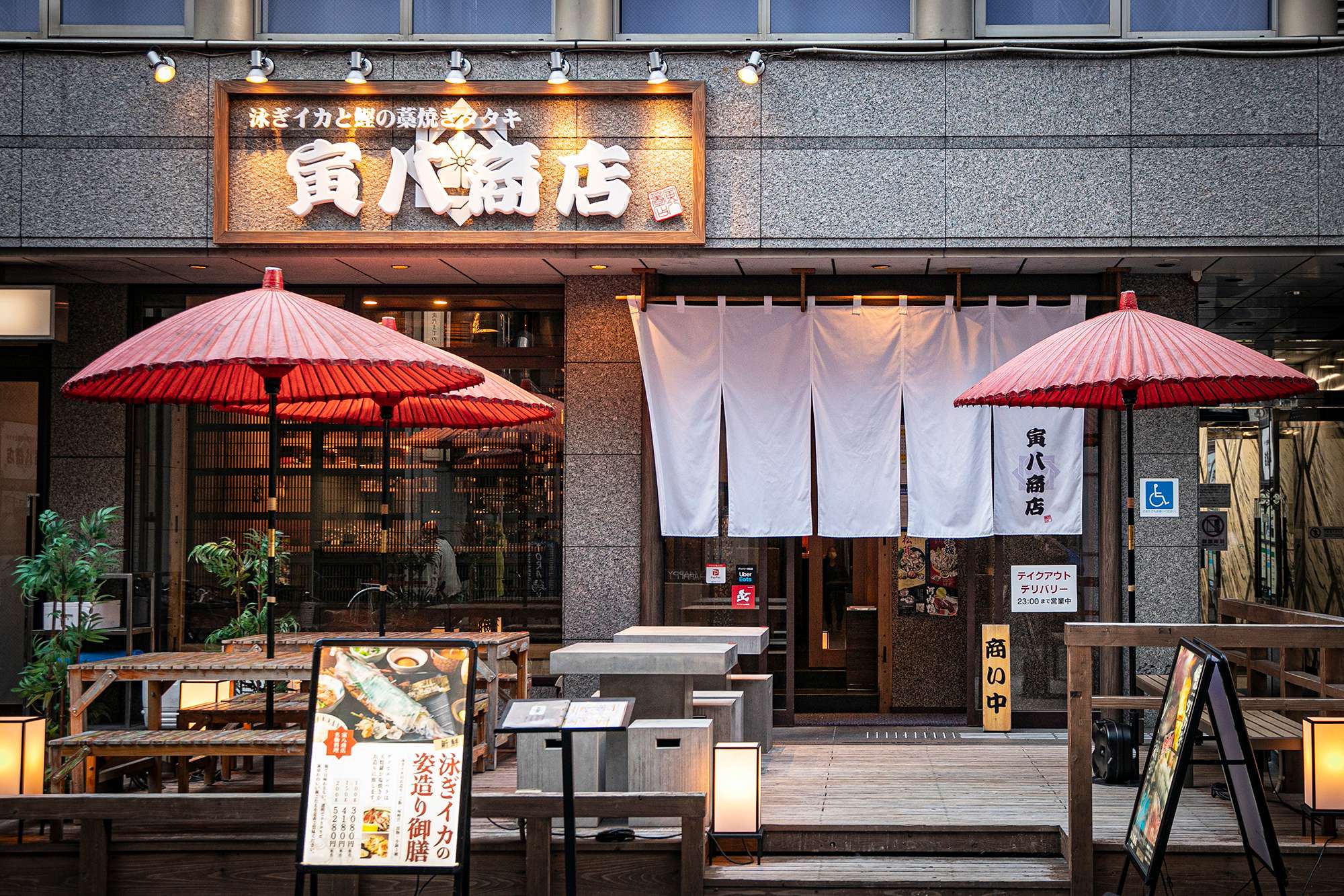 寅八商店 梅田店を徹底解剖！泳ぎイカと藁焼き鰹の評判と予約の極意