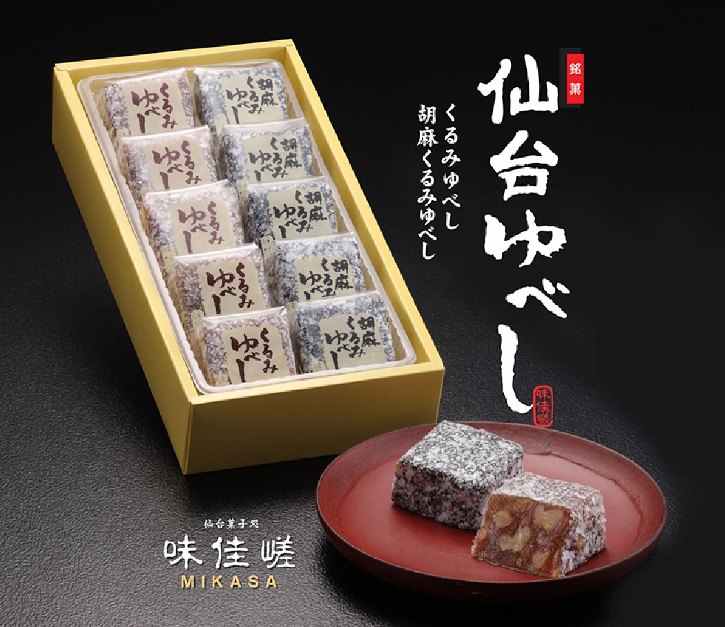名店『味佳』の魅力を徹底解剖！おすすめメニューと混雑回避の極意