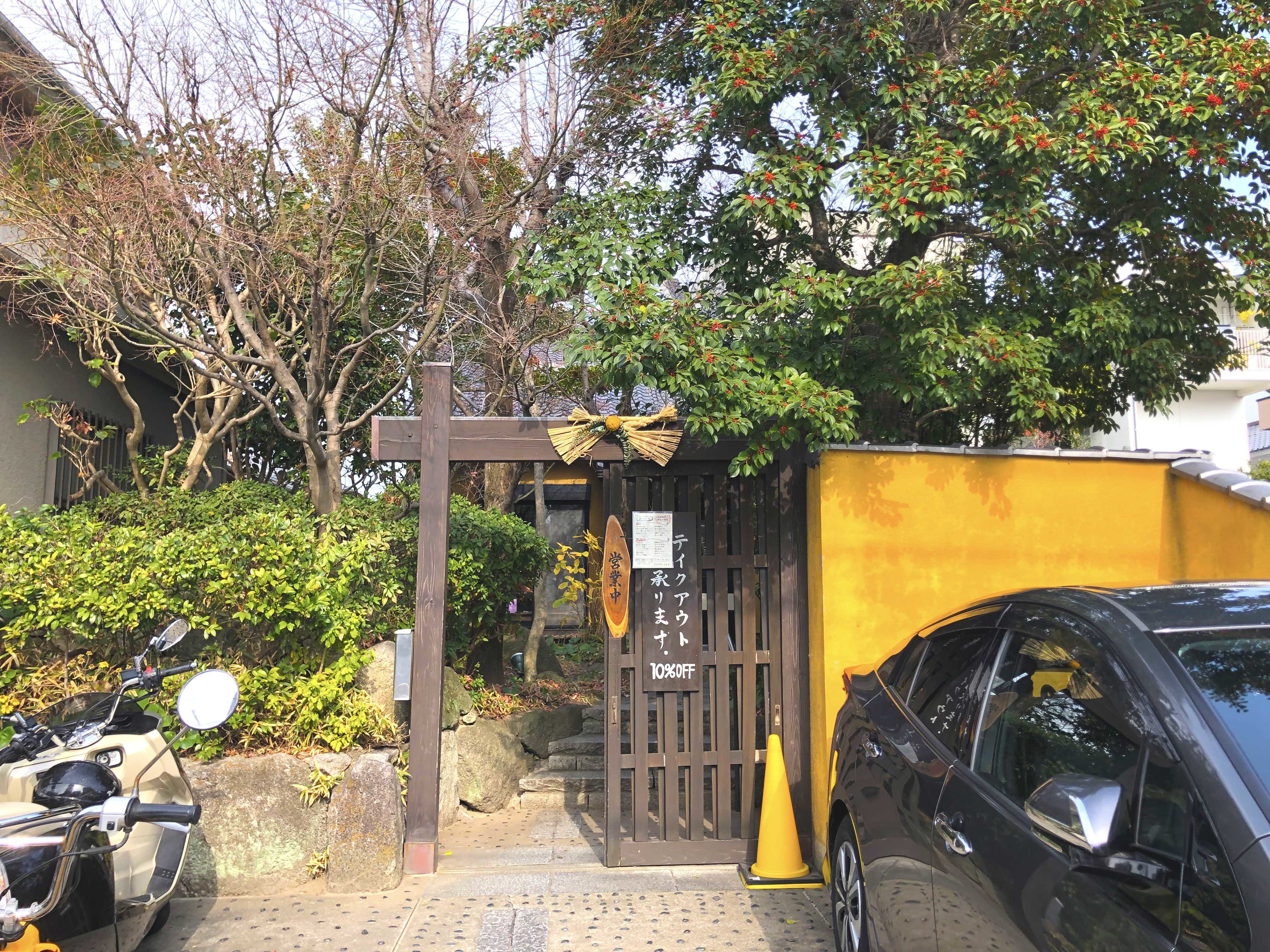 旬やみなくちが選ばれる本当の理由とは？2026年最新口コミ・個室予約の真相を徹底解説