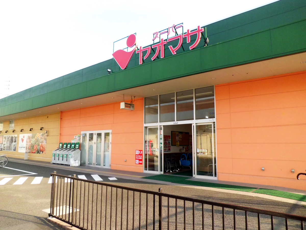 ヤオマサ南足柄店の特売日・鮮魚の真相は？営業時間と混雑攻略