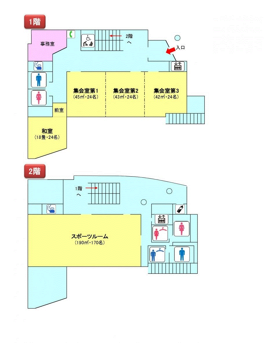 南小岩コミュニティ会館の利用ガイド｜予約・料金からアクセスまで徹底解説