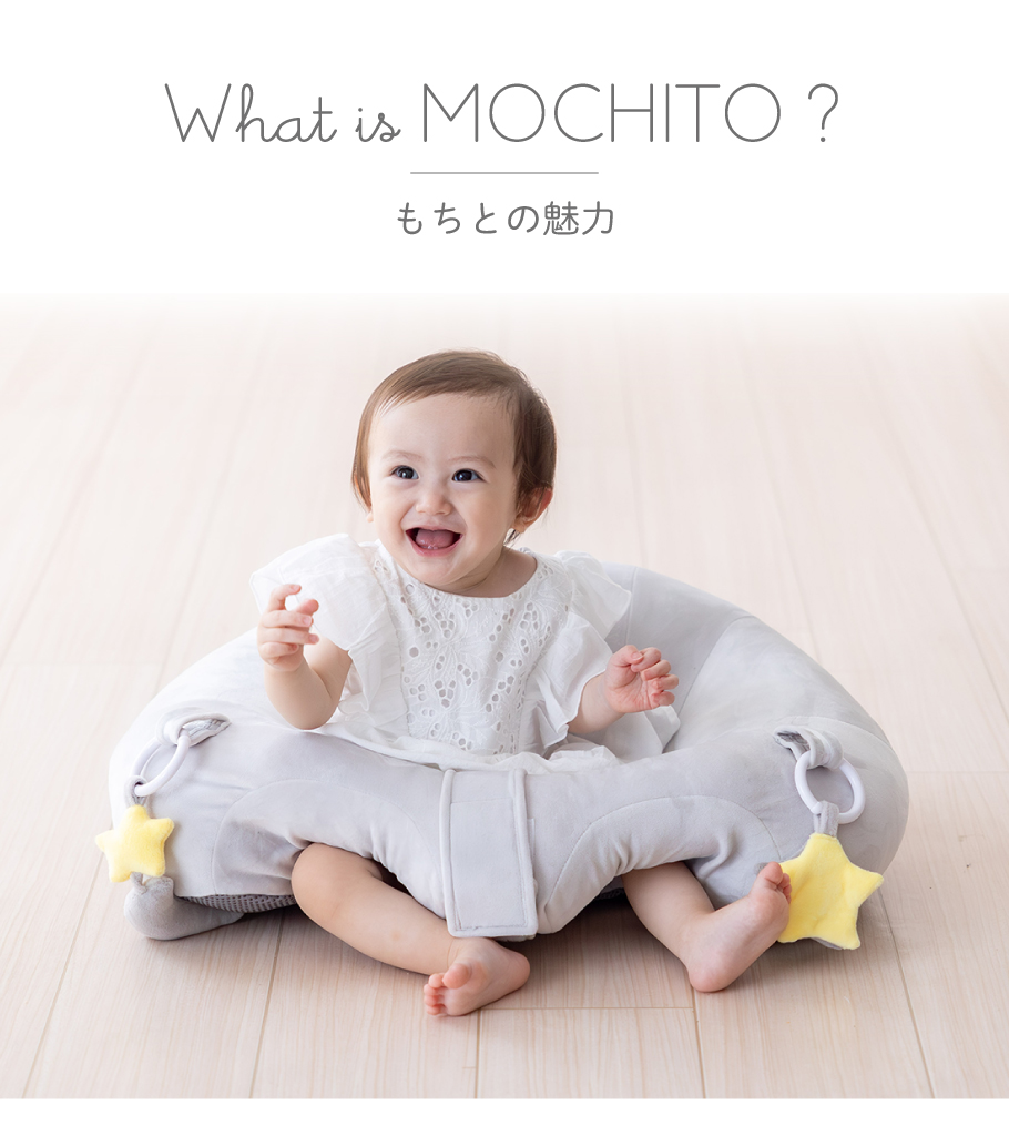 赤ちゃんのお座りクッションは危険？発達悪影響の噂と失敗しない選び方