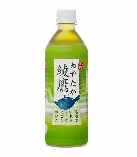 【噂】 選ば れ た の は 綾 鷹 で した 2026年最新芸能速報 #948
