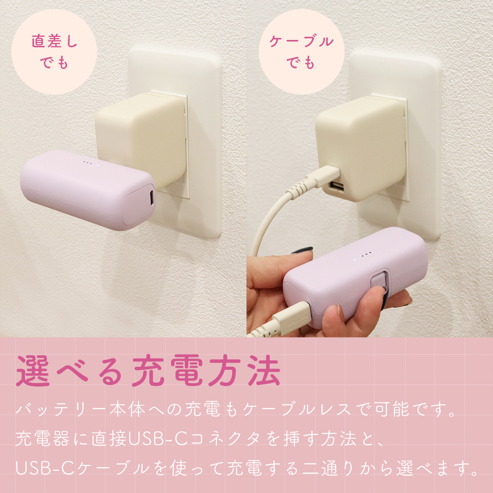 モバイルバッテリーの正しい使い方と寿命を延ばす裏ワザ【2026】
