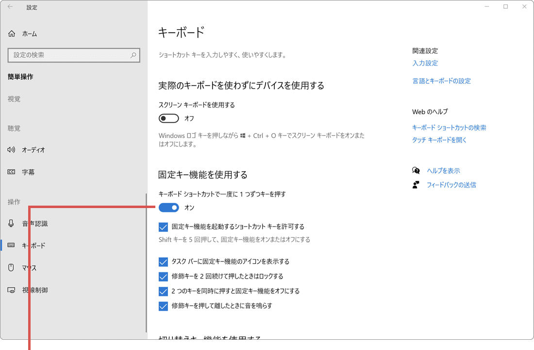 マウスで画面が勝手に拡大縮小する原因と一瞬で元に戻す解除ワザ