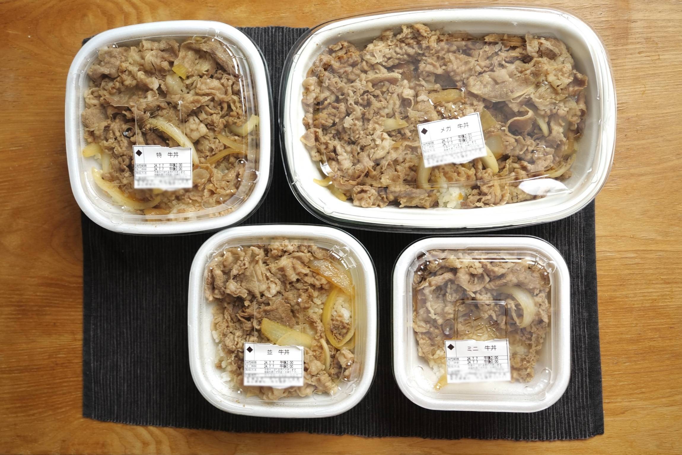 すき家の特盛は肉2倍って本当？大盛・メガ盛とグラム比較した衝撃の真相