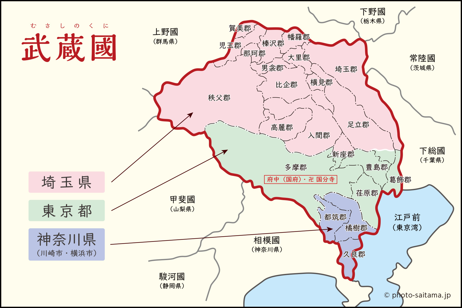 武蔵の国はどこからどこまで？東京・埼玉・神奈川にまたがる巨大範囲の真相