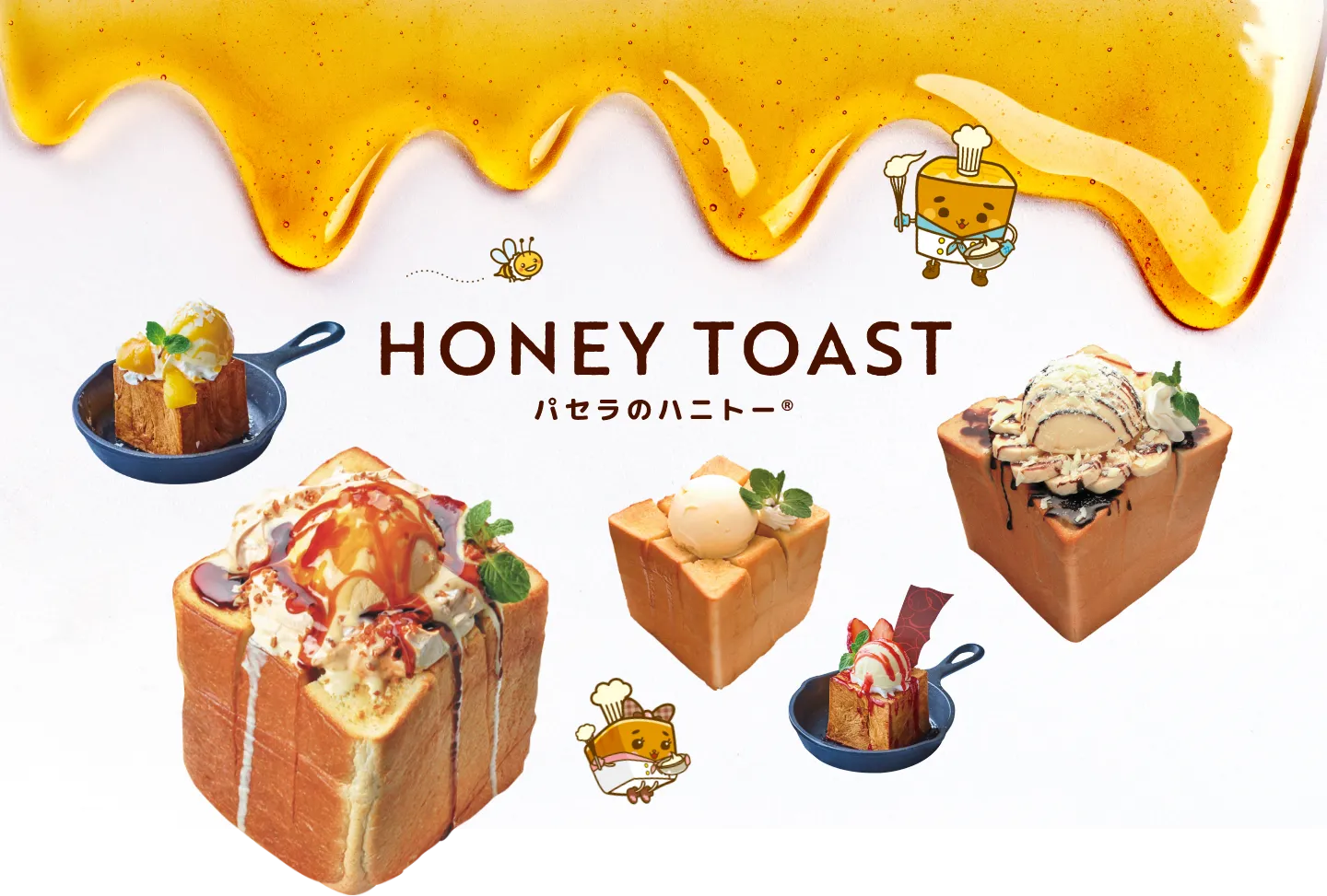 【驚愕】パセラのハニートーストのカロリーは？誕生日特典の裏技まで徹底解説