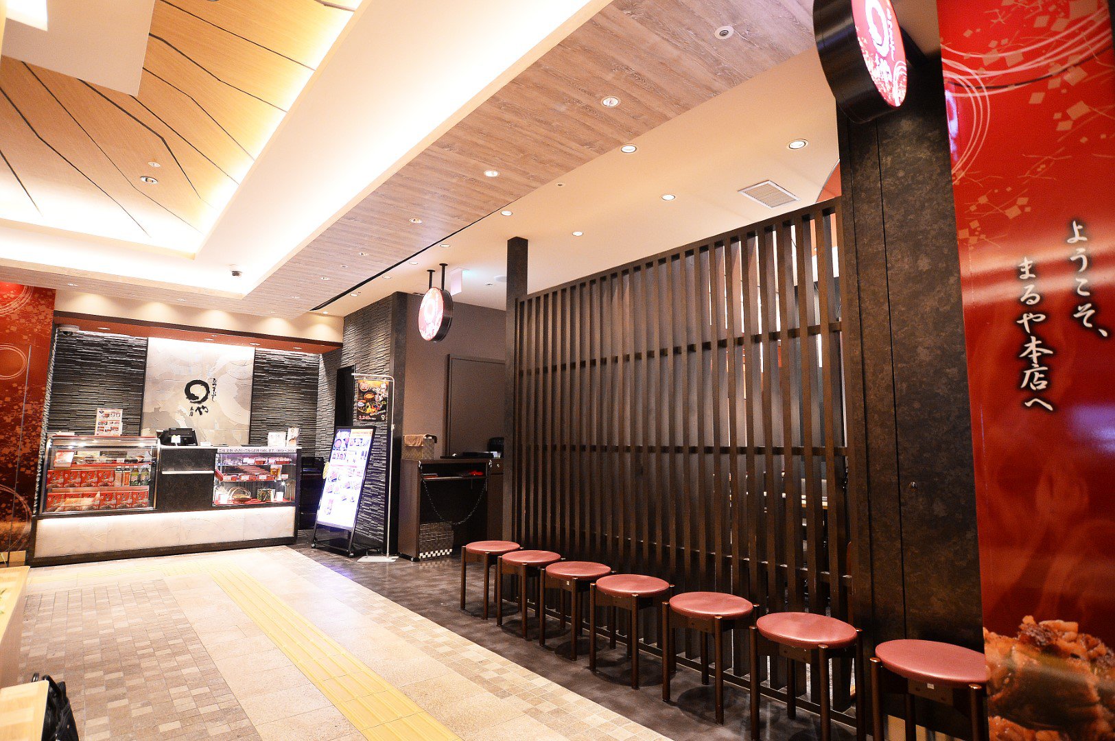まるや本店Jr名古屋駅店の混雑回避術！待ち時間・予約と名物ひつまぶし解説