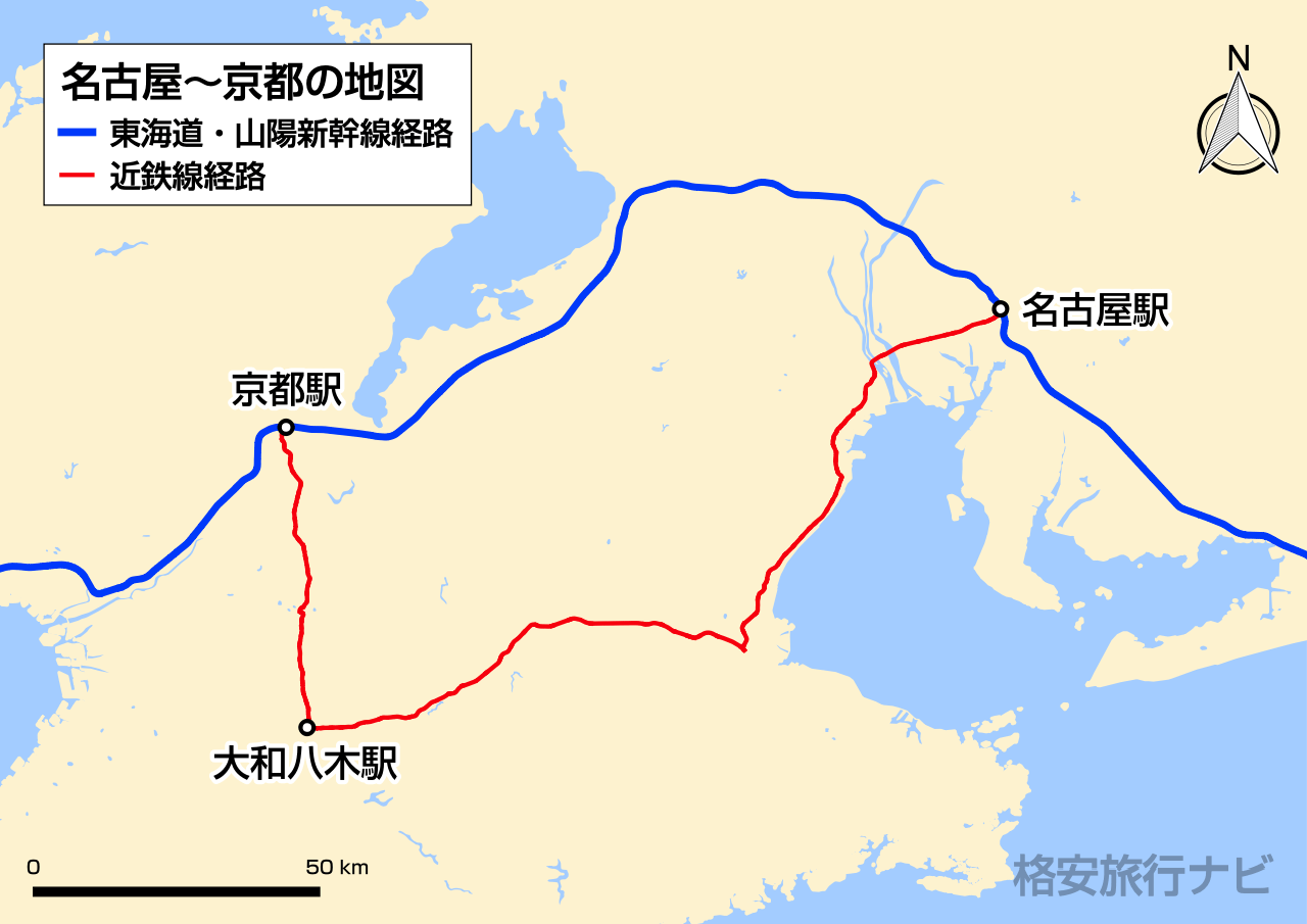 京都名古屋の新幹線はどれが最安？所要時間30分の真相と2026最新版