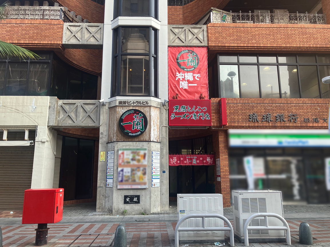 沖縄唯一の一蘭那覇国際通り店！待ち時間と混雑回避ワザ【2026】