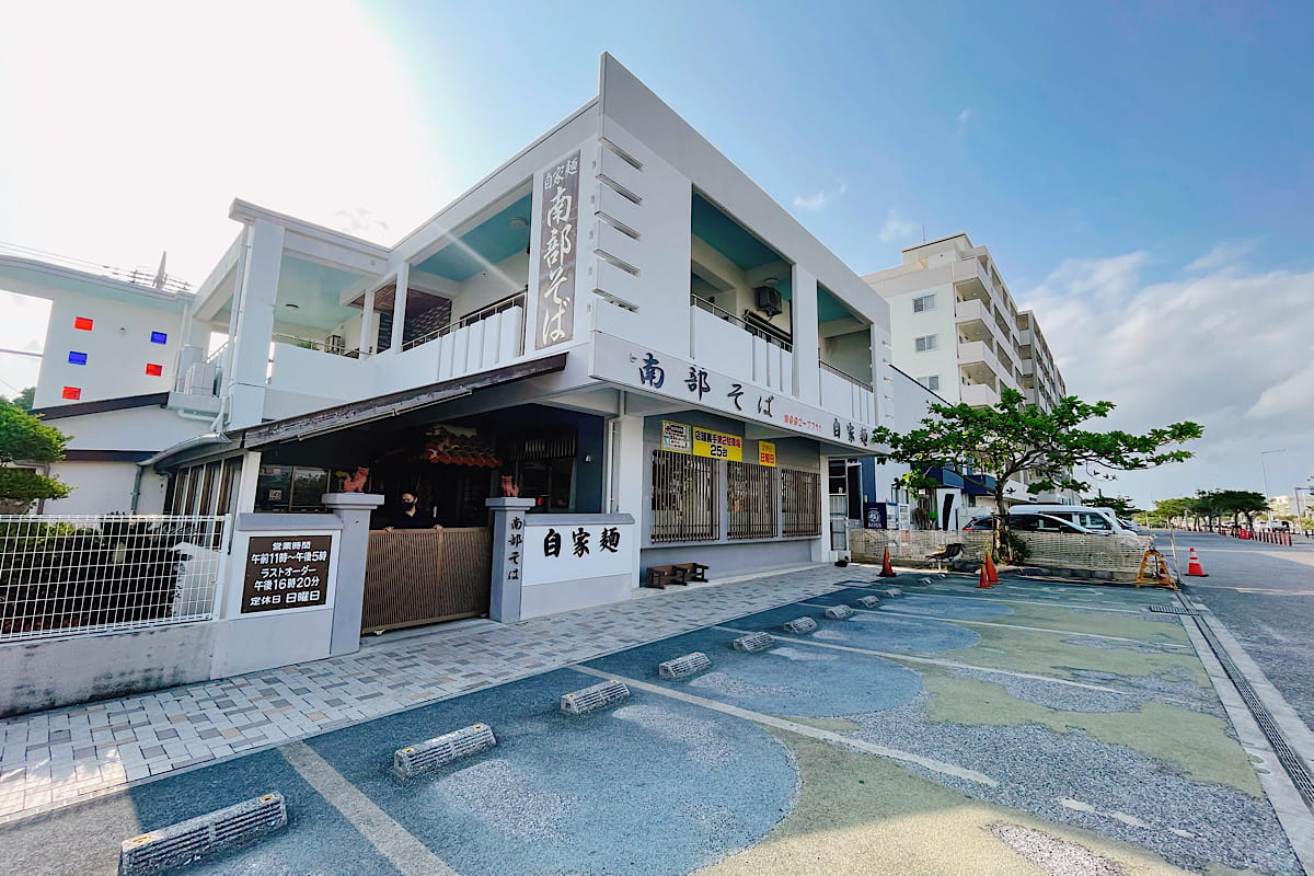 糸満の行列店「南部そば」人気の秘密と絶品てびち・混雑回避術を徹底解剖