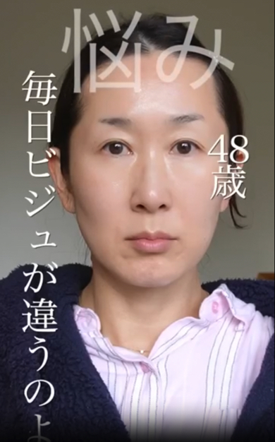 48歳女性の見た目格差はなぜ生じる？若見えと老け見えの決定打