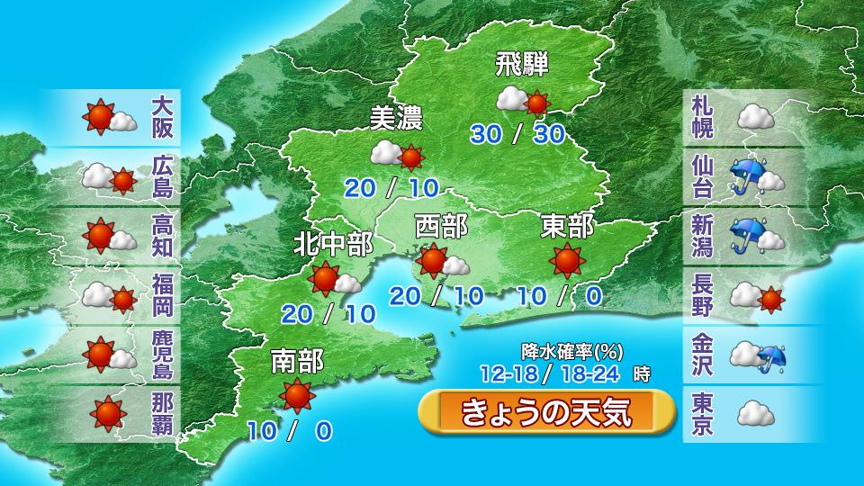 【2026気象異変】名古屋の空でいま何が起きているのか？猛暑の残暑とゲリラ豪雨を読み解く最前線