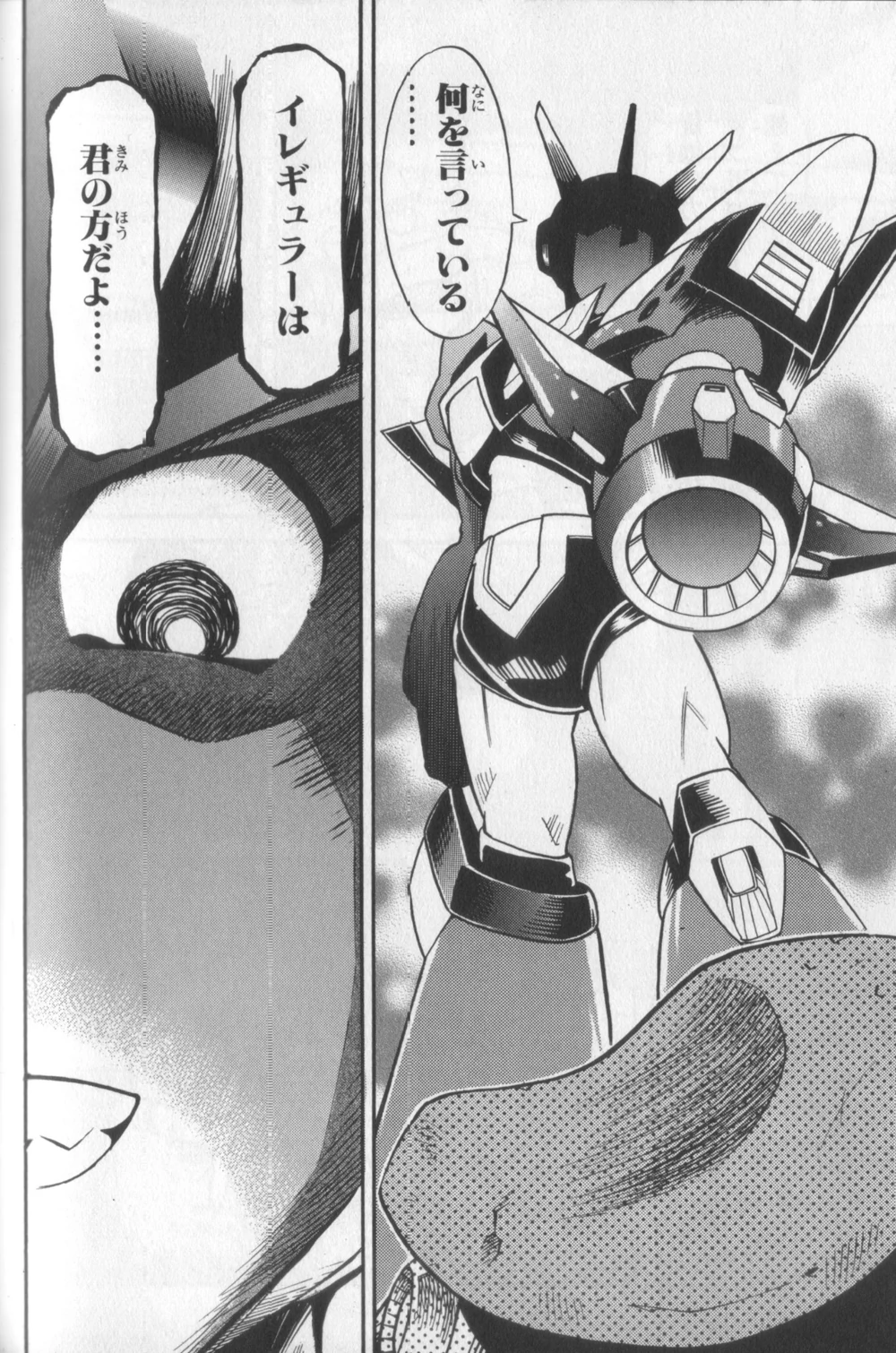 アルティメットアーマーが「みっともない」と言われる本当の理由と真相