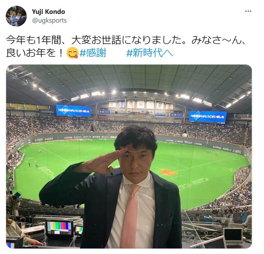 日ハム実況がうざいと言われる理由とは？賛否の真相と交代劇の全貌