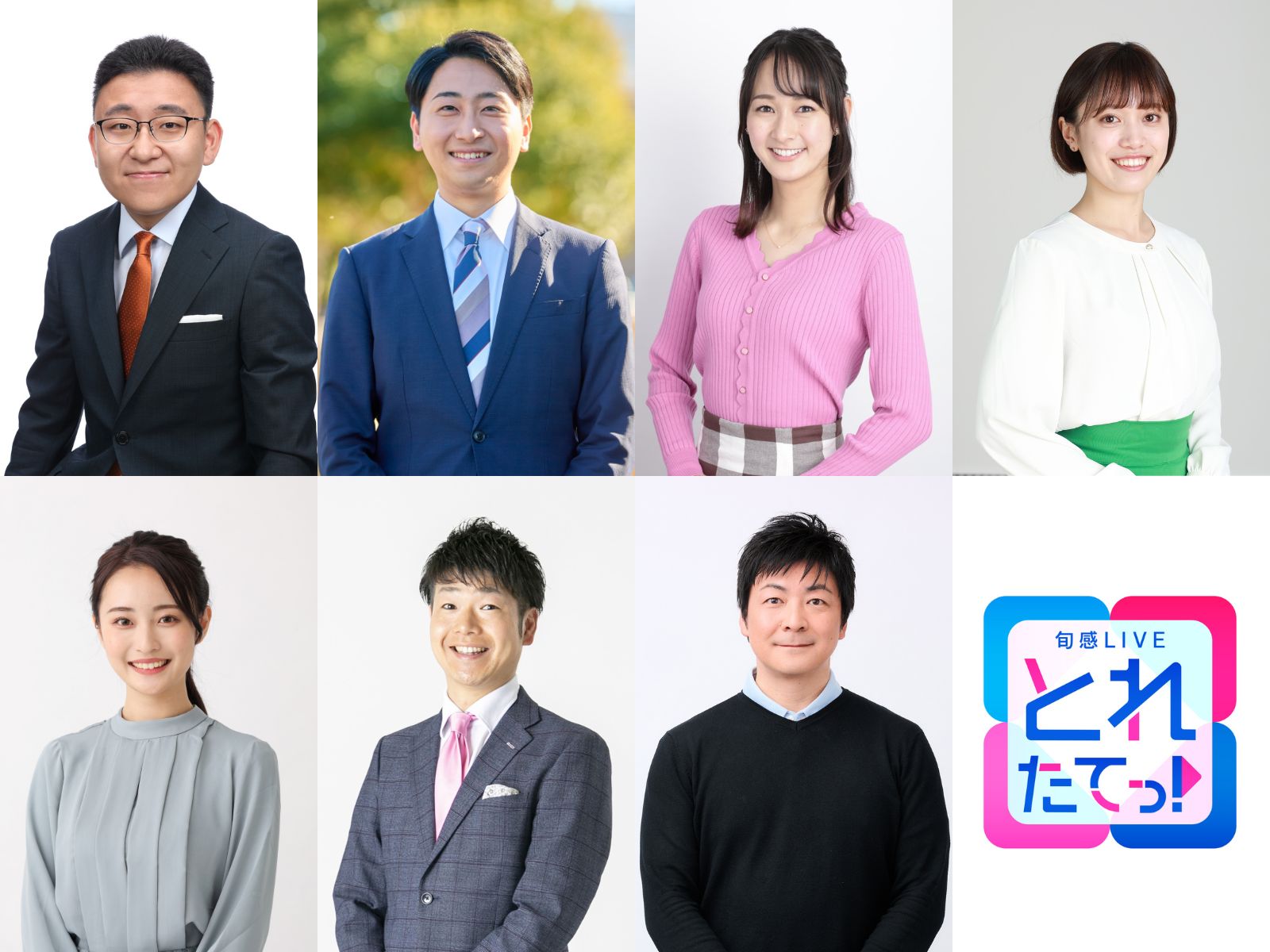 とれたてフジテレビの真相！最新番組情報とスクープ発表の裏側