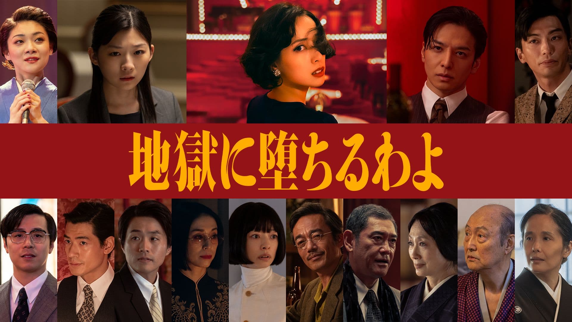 細木数子のドラマとは？演じた女優や波乱の生い立ちと真相を徹底解剖