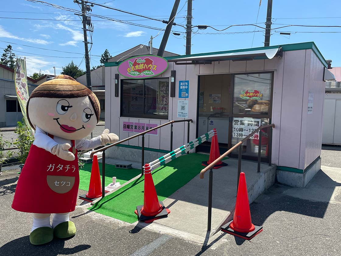 もも太郎ハウスの正体とは？噂の真相と評判・料金システムを徹底検証