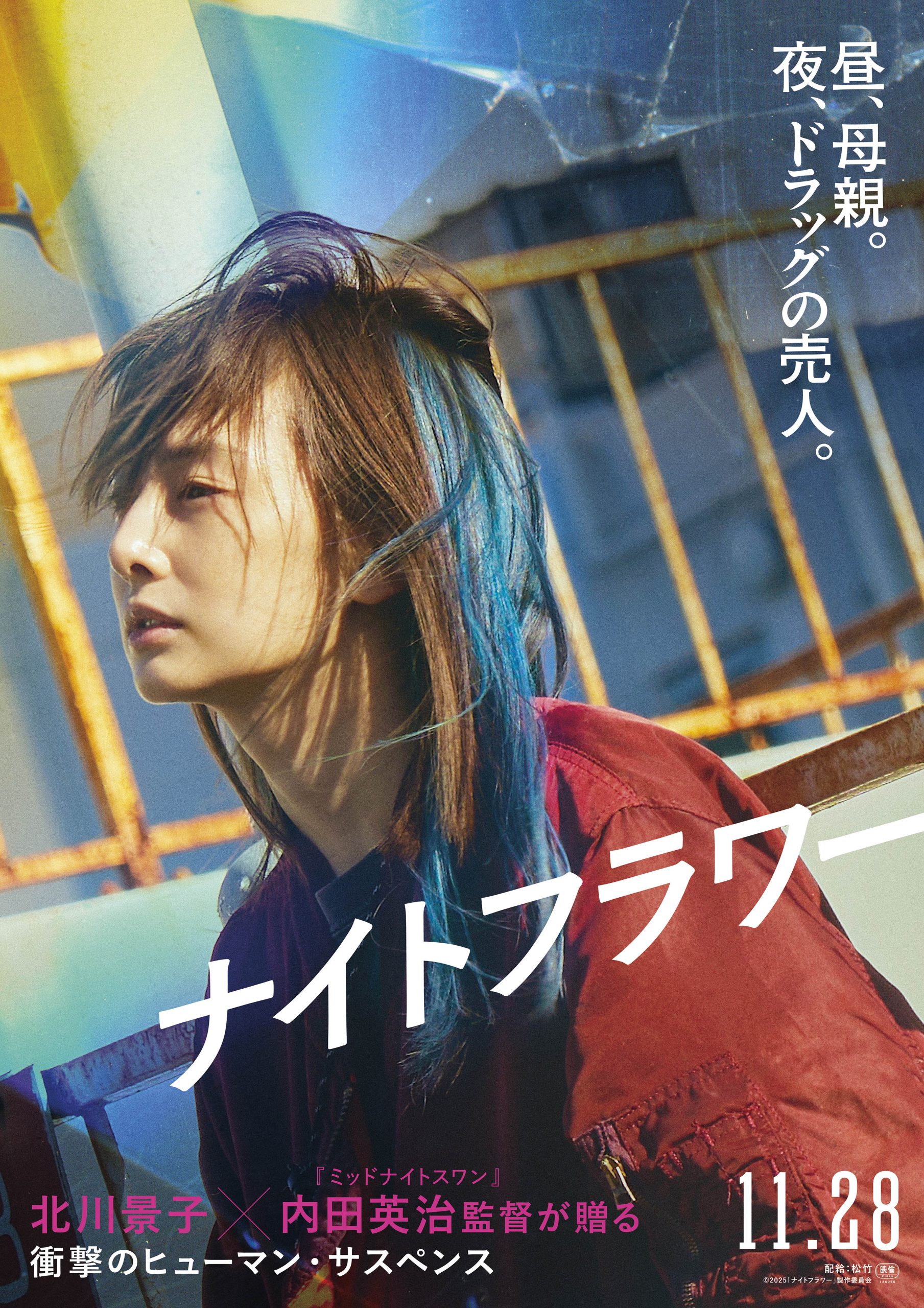北川景子映画の全真相｜2026年最新作から代表作まで驚愕の完全版