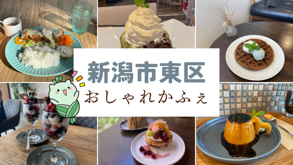 東区の喫茶店で通うべき名店は？モーニングとレトロな隠れ家徹底解剖