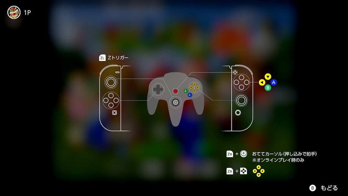 マリオゴルフSwitch操作完全版！思い通りに飛ばすショットの極意