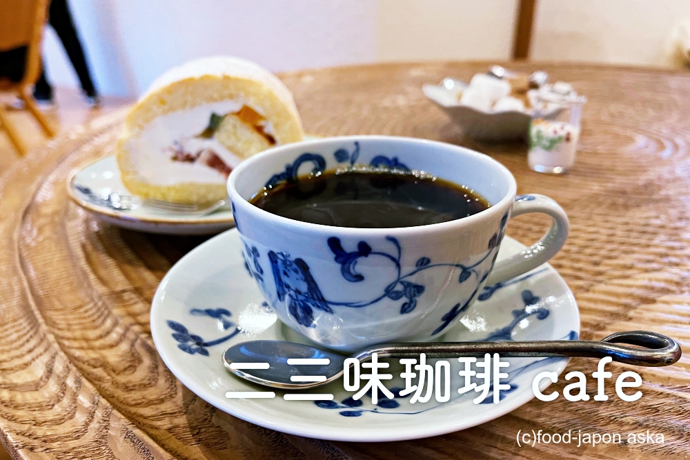【2026年奥能登ルポ】さいはての地で香る復興のあかり。伝説の「二三味珈琲」が今、旅人を惹きつける理由