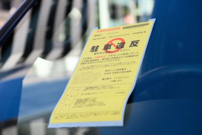 【まとめ】 家 の 前 に 駐車 通報 され た 最新写真集＆動画まとめ #781