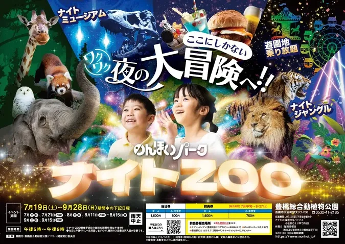 【2026最新】関東の恐竜イベント完全ガイド！大型博から穴場まで網羅