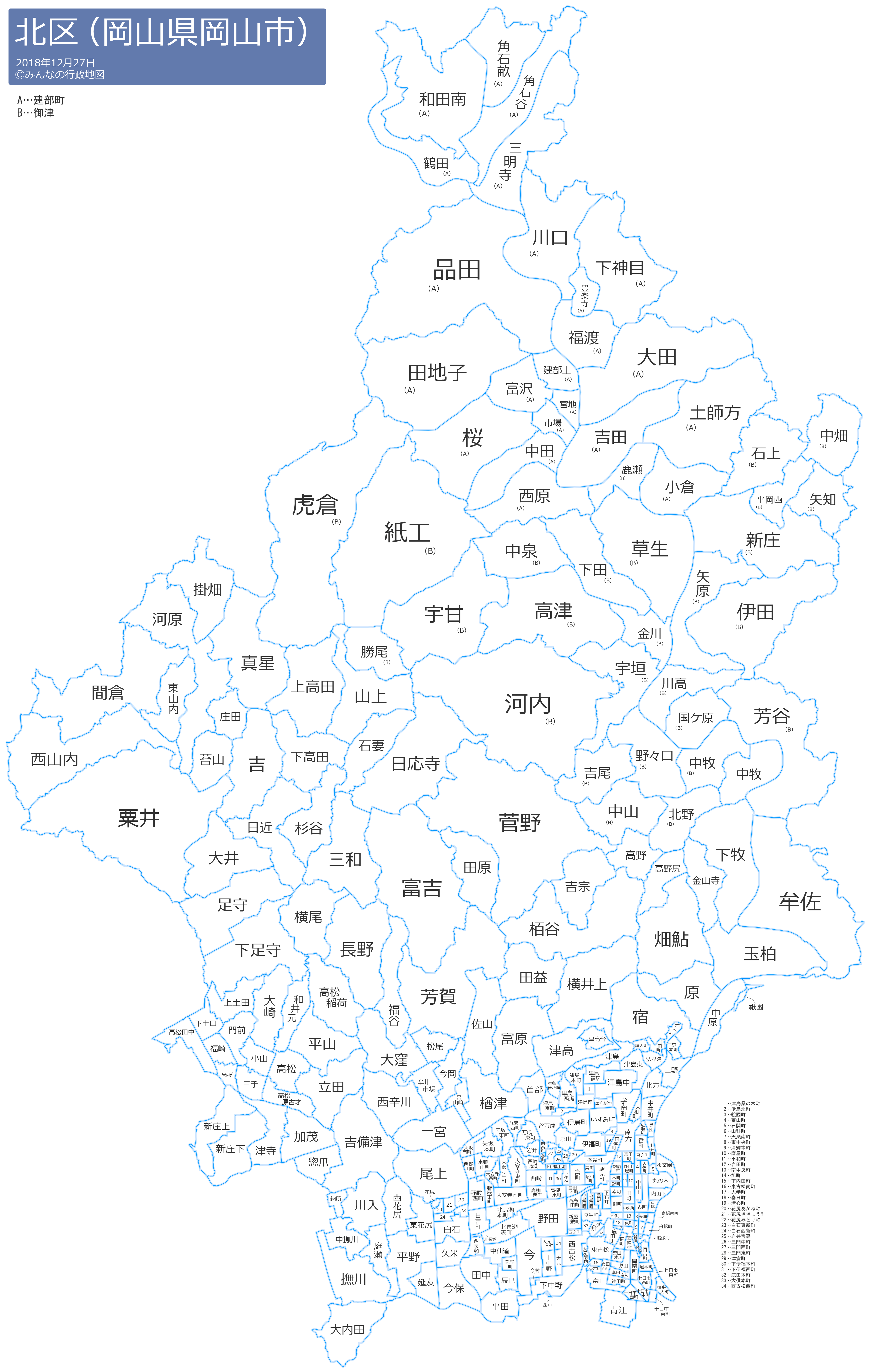 岡山市北区の住みやすさは？治安・家賃相場と再開発の実態を徹底解剖