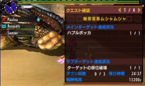 【2026最新】 獰猛 な 重 尖 爪 ファン必見の最新情報 #631