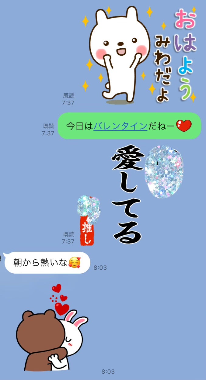 彼氏が可愛いのはなぜ？沼る女性心理と愛されカップルが続く秘訣