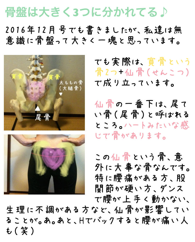 騎乗位で疲れる女性必見！太ももや腰の負担を激減させるコツ