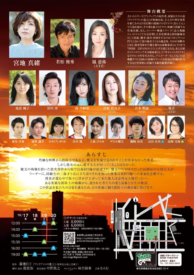 鳥人戦隊ジェットマン主要キャストの現在と伝説の真相【2026年最新】