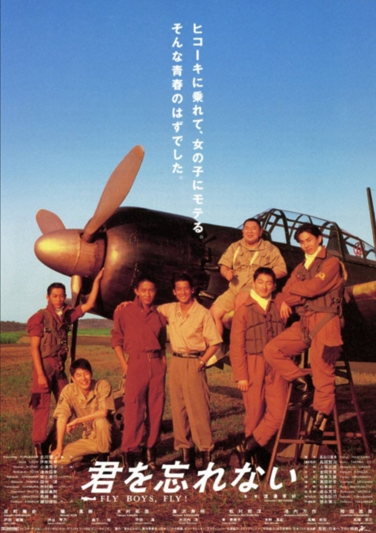 映画『君を忘れない』配信不可の真相と結末！木村拓哉ら豪華キャストの今