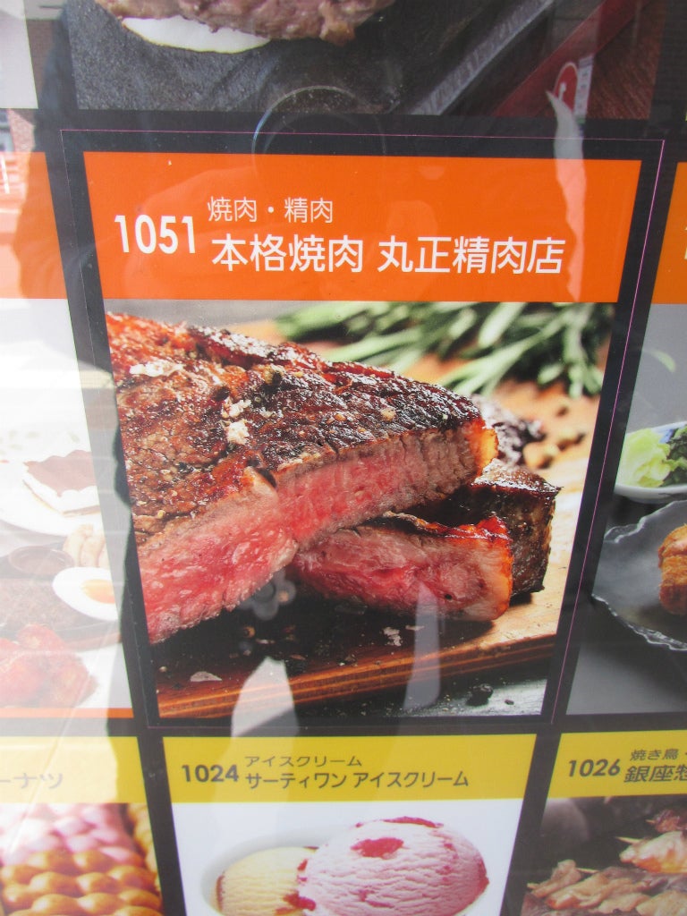 焼肉ハウス丸正の魅力と口コミを徹底解剖！絶品カルビと最新予約攻略法