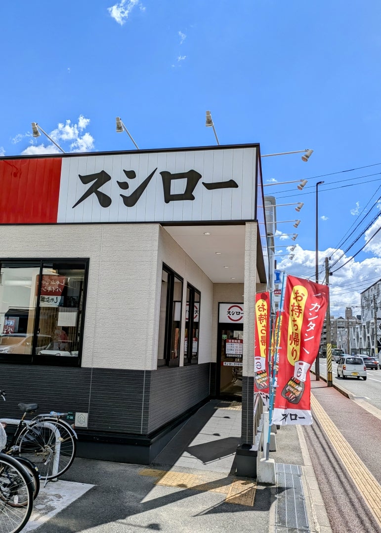 スシロー博多駅南店の混雑回避術！待ち時間ゼロ化と裏技2026