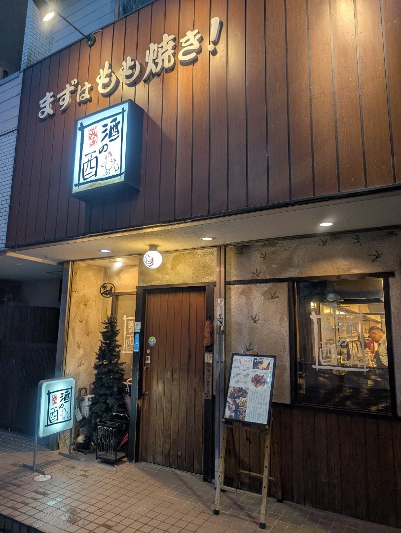 「酒」の「酉」はなぜ鳥ではない？酒壺の成り立ちと歴史の真相