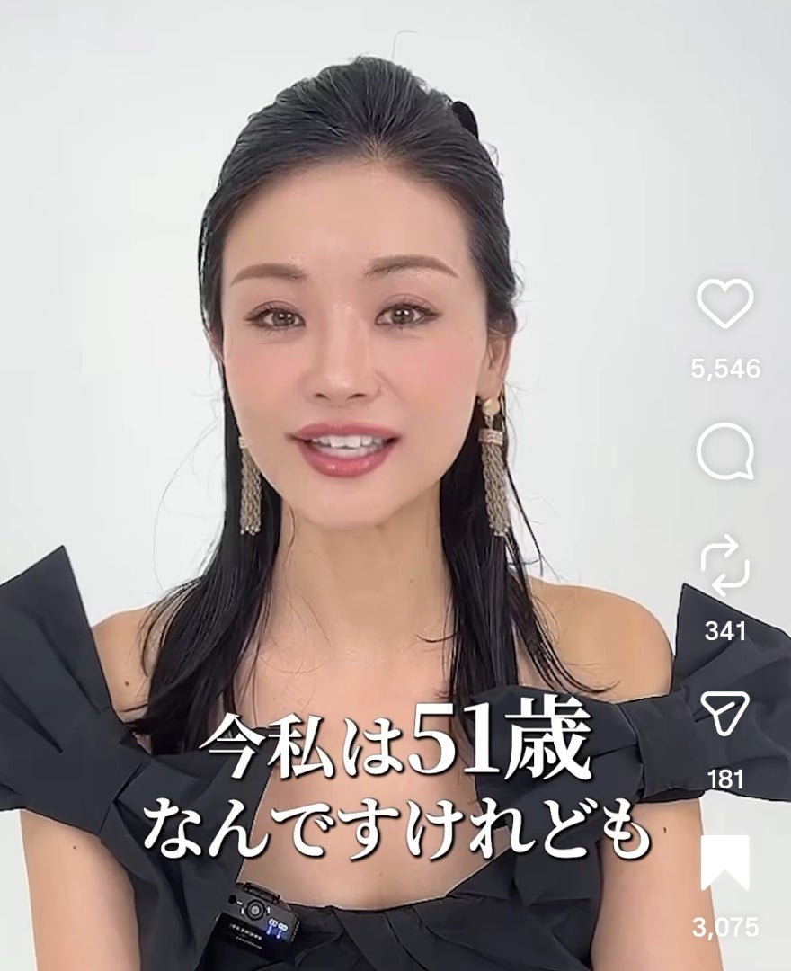 45歳一般女性の見た目平均とリアル｜若見えと老け見えを分ける決定打