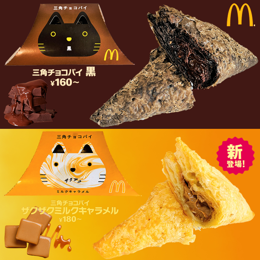 三角チョコパイのカロリー真相！太る理由と歴代比較・消費法を徹底解剖
